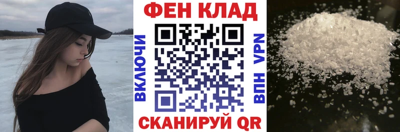 АМФЕТАМИН Розовый  где купить наркоту  Саянск 