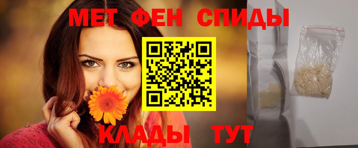 Amphetamine VHQ Саянск