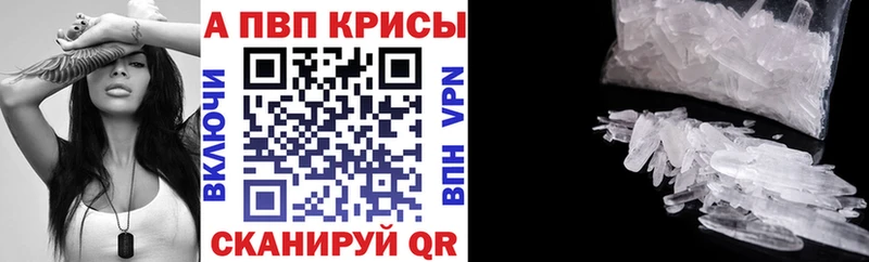где купить наркоту  Саянск  Альфа ПВП VHQ 