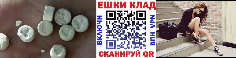 Экстази диски  купить закладку  Саянск 