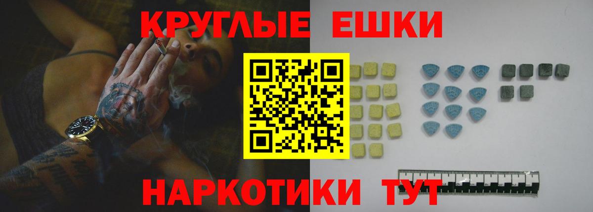 Саянск  ЭКСТАЗИ 300 mg  Экстази Philipp Plein  Вход с VPN 