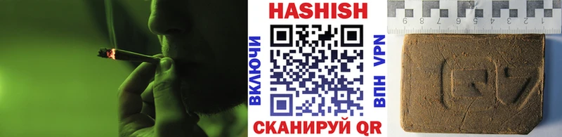 ГАШ AMNESIA HAZE  Саянск 