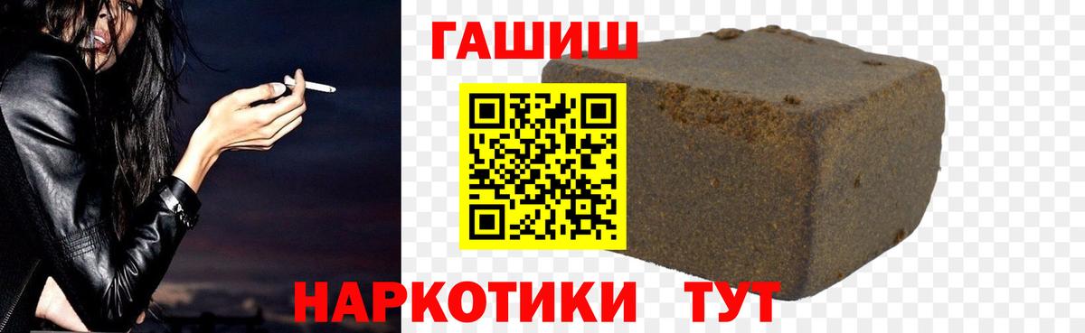 Саянск  Гашиш ice o lator  ГАШИШ Premium  как найти наркотики  Вход с VPN 
