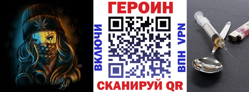 ГЕРОИН афганец  Саянск 