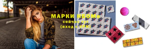 каннабис Иноземцево