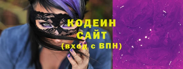 спайс Заволжье