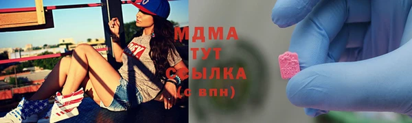 стафф Ленинск