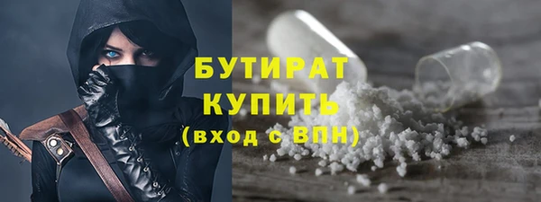 спайс Заволжье
