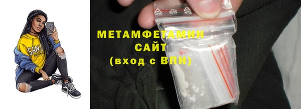 спайс Заволжье
