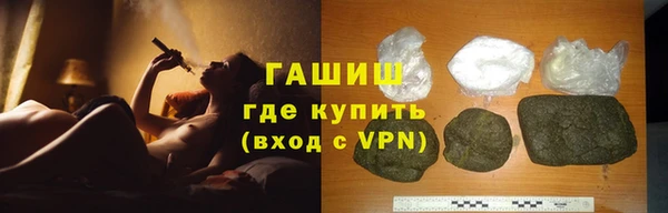 спайс Заволжье