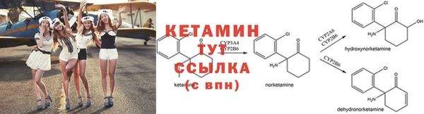 спайс Заволжье