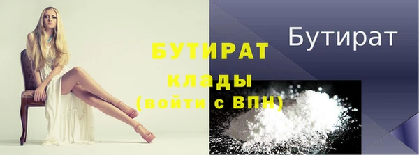 гашик Ленск