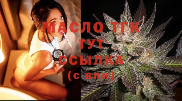первитин Александровское