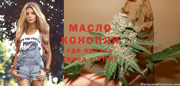 спайс Заволжье