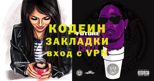 первитин Александровское