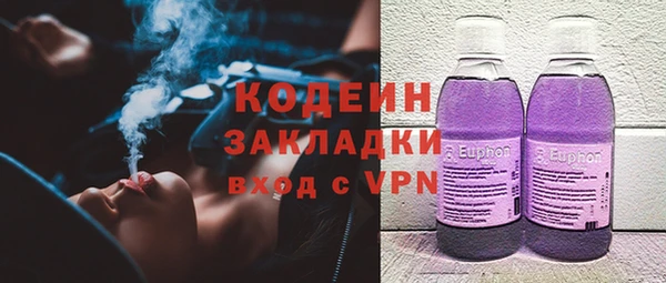 спайс Заволжье