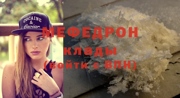 спайс Заволжье