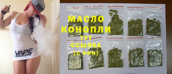спайс Заволжье