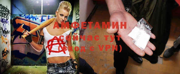 спайс Заволжье