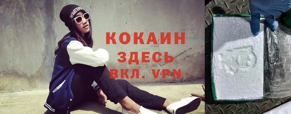 спайс Заволжье