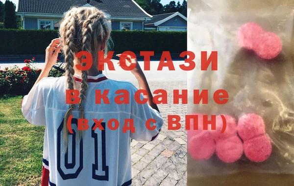 спайс Заволжье