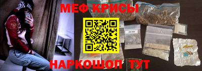 молекула духа Краснознаменск