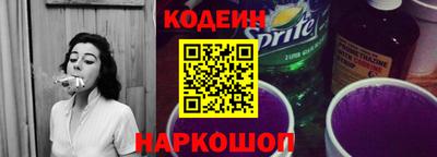 метамфетамин Краснокаменск