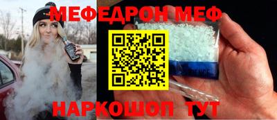 мефедрон мука Краснодар