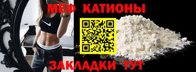молекула духа Краснознаменск