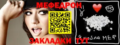 мефедрон мука Краснодар