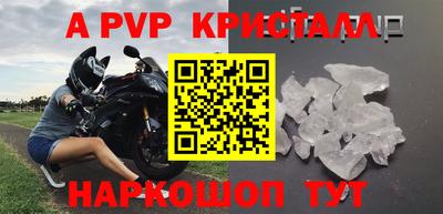 метамфетамин Краснокаменск