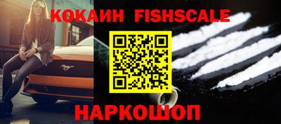 метамфетамин Краснокаменск