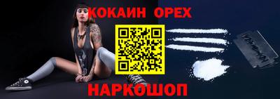 мефедрон мука Краснодар