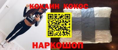молекула духа Краснознаменск