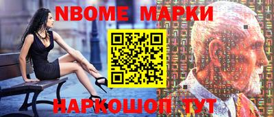метамфетамин Краснокаменск
