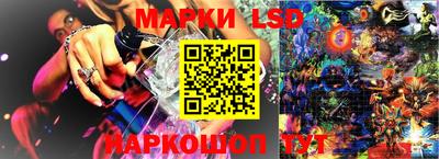 молекула духа Краснознаменск