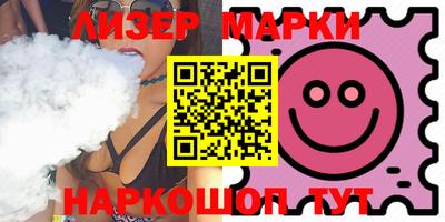 метамфетамин Краснокаменск