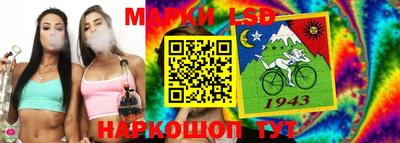 метамфетамин Краснокаменск