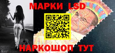 молекула духа Краснознаменск