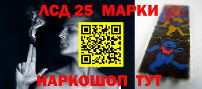 молекула духа Краснознаменск