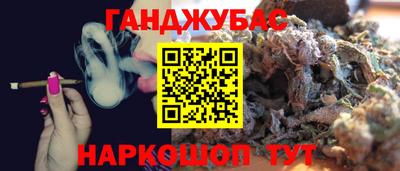мефедрон мука Краснодар