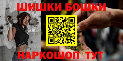 молекула духа Краснознаменск