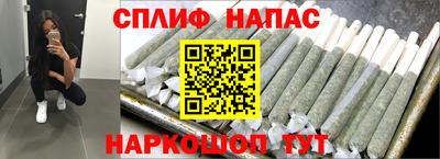 метамфетамин Краснокаменск
