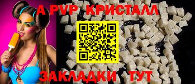 молекула духа Краснознаменск