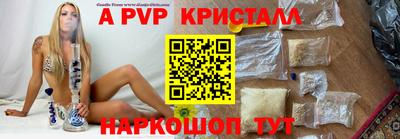 молекула духа Краснознаменск