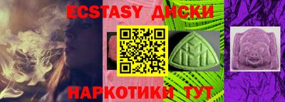 мефедрон мука Краснодар