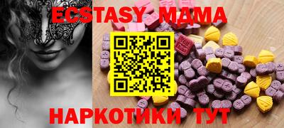 молекула духа Краснознаменск