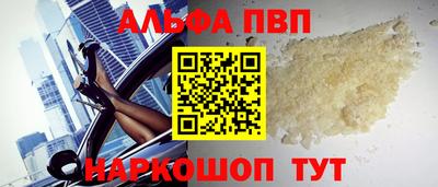 метамфетамин Краснокаменск