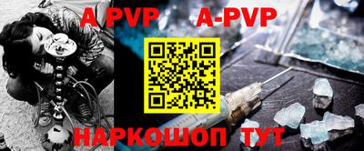 метамфетамин Краснокаменск
