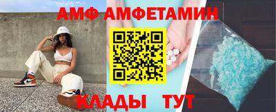молекула духа Краснознаменск